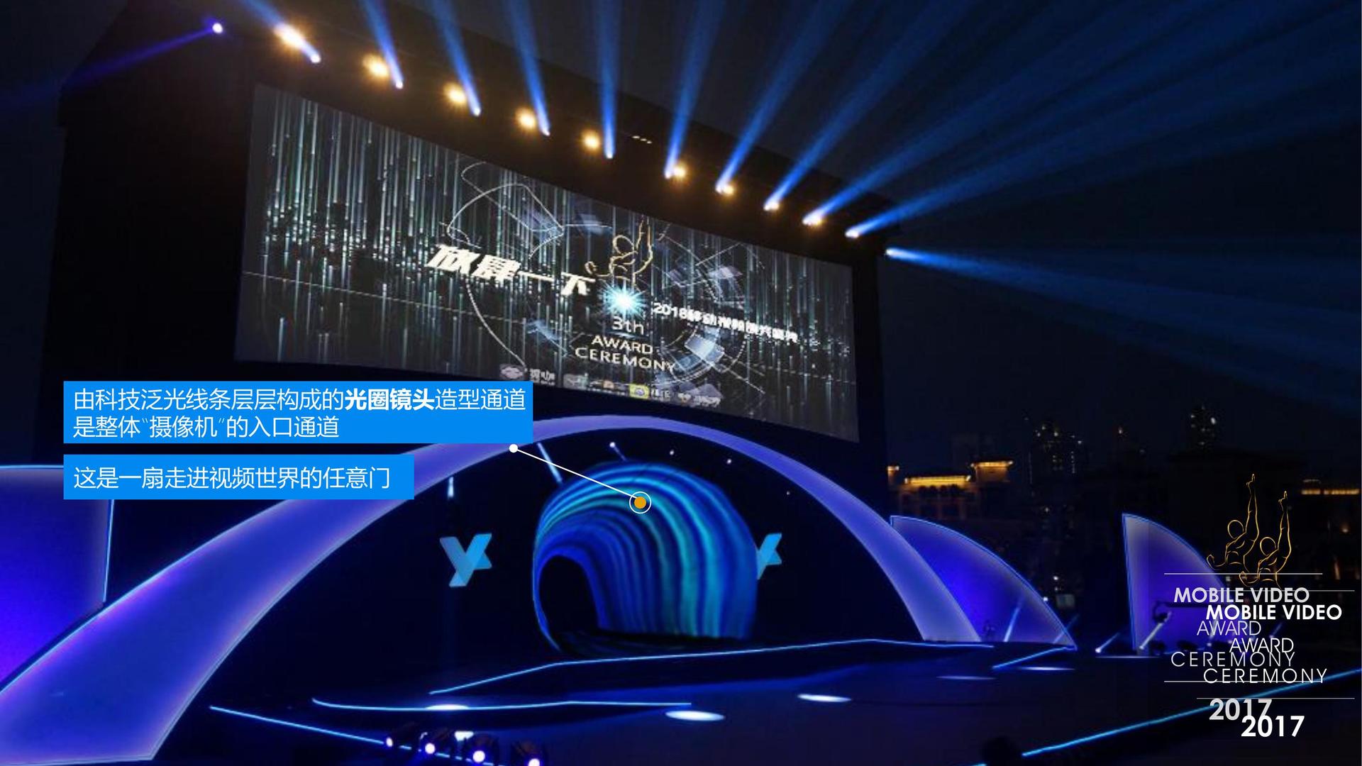 创想星辉传媒启动“文化内容编审专家库”建设